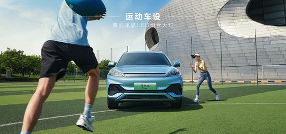 BYD ユアン PLUS 510KM ナビゲーション オーナー エディション