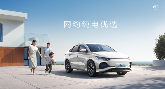 BYD e2 コンパクト純電動セダンは 405キロの走行距離を持っています
