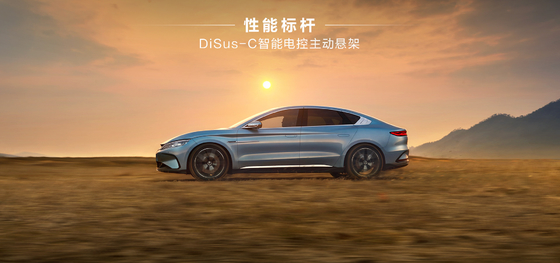 BYDの純電動セダンの旗艦車 ハンEVは 715KMの超長距離を全方向駆動で走行する
