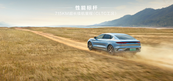 BYDの純電動セダンの旗艦車 ハンEVは 715KMの超長距離を全方向駆動で走行する