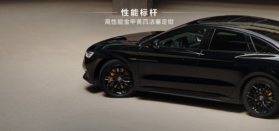 超性能ハイブリッド BYD ハン DMP-200KM ザンシェン版電動セダン