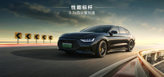 超性能ハイブリッド BYD ハン DMP-200KM ザンシェン版電動セダン