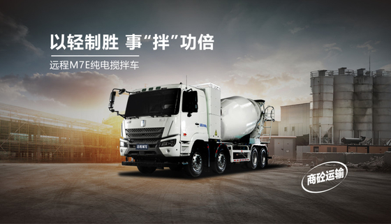 M7E CATL 282 バッテリースワップ - バリン シングルモーター-408タイプ ((8×4)