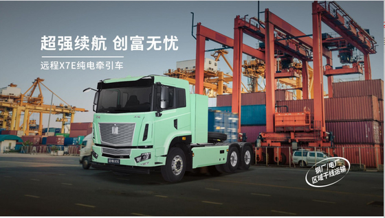 X7E ニンゲ282 バッテリー交換 - カイボ 双電機 (6X4)