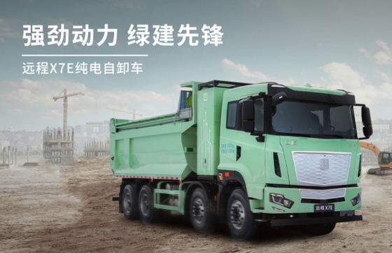 X7E 寧德350/グオシュアン391 バッテリー交換 - カイボ 双電機5.6/5.8m ((8×4)