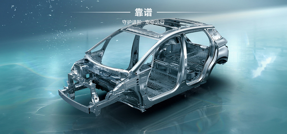 BYD Seal06 DM-i 80KM リーディングエディション