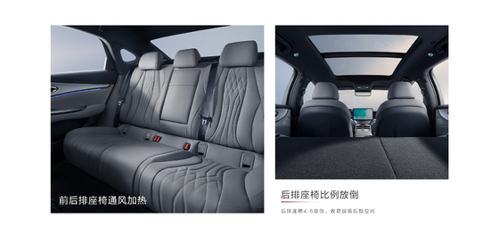 BYD シール DM-i 121KM リードエディション