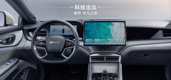 BYD シール DM-i 121KM リードエディション