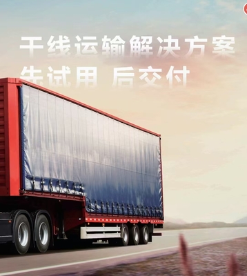 Q3 トラクター ロングレンジ エディション