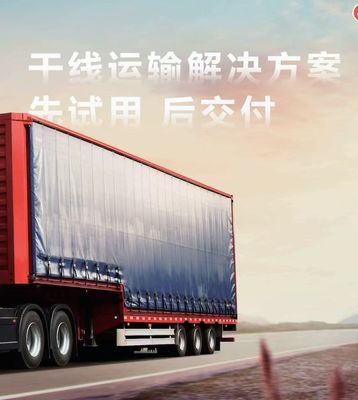 Q3 トラクター ロングレンジエディション マルチメディアシステム 付属