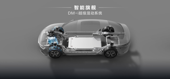 BYD ハン DMM-121KMMS パイオニア・オナー・エディション
