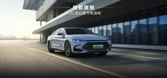 BYD ハン DMM-121KMMS パイオニア・オナー・エディション