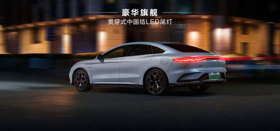BYD ハン DMM-121KMMS パイオニア・オナー・エディション