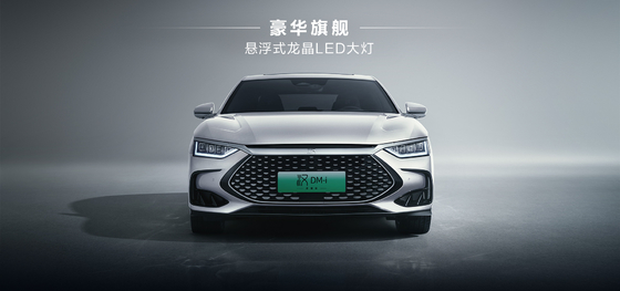 BYD ハン DMM-121KMMS パイオニア・オナー・エディション