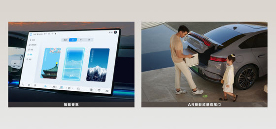 BYD ハン・EV リーディング・エディション