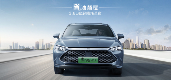 BYD キンプラス DMI 102km リーディング・グロリー・エディション