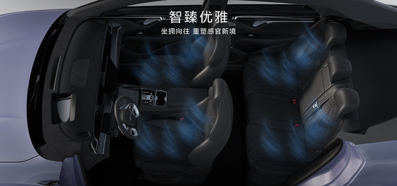 2025 BYDシーライオン EV07 550KM