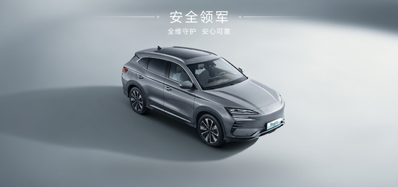 BYDソングプラス 2025EV 550km ナビゲーション版