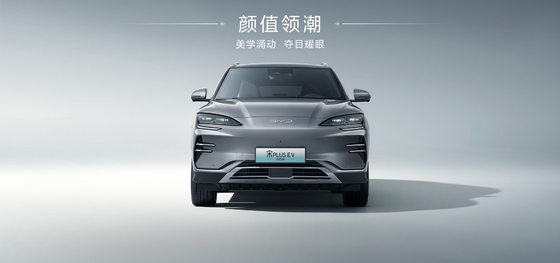 BYDソングプラス 2025EV 550km ナビゲーション版