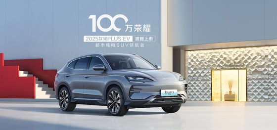 BYDソングプラス 2025EV 550km ナビゲーション版