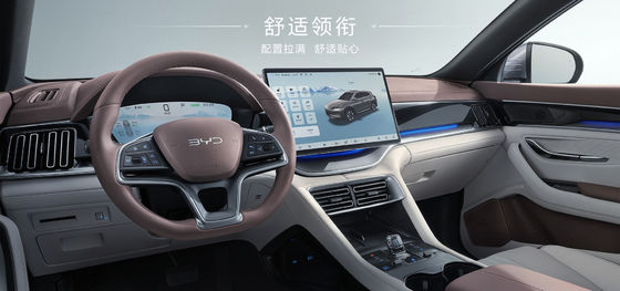 BYDソングプラス 2025EV 550km ナビゲーション版