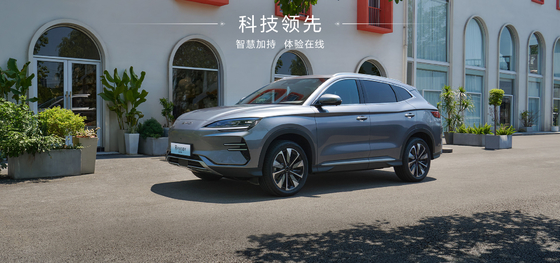 BYDソングプラス 2025EV 550km ナビゲーション版