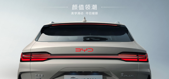 BYD 2025 ソング・プロ DM-i71KM ナビゲーション・オナー・エディション