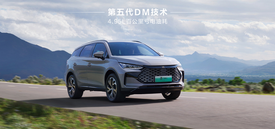 BYD タン DM-i112KM ナビゲーション オーナー エディション