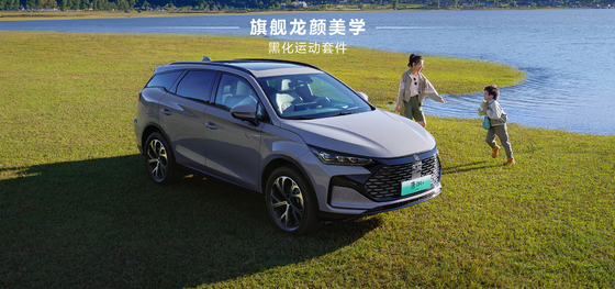 BYD タン DM-i112KM ナビゲーション オーナー エディション