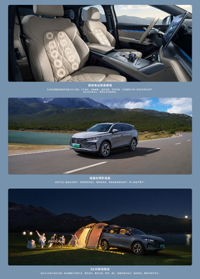 BYD タン DM-i112KM ナビゲーション オーナー エディション