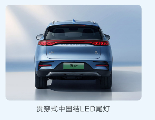 BYD Tang EV 600KM ナビゲーション・オナー・エディション