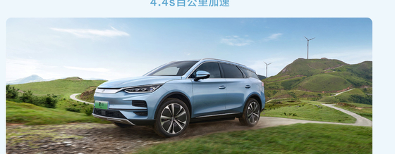BYD Tang EV 600KM ナビゲーション・オナー・エディション
