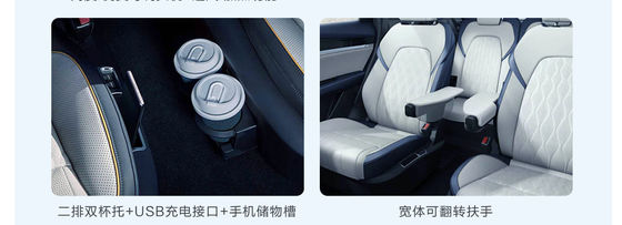 BYD Tang EV 600KM ナビゲーション 栄誉版 (2820mm ホイールベース)