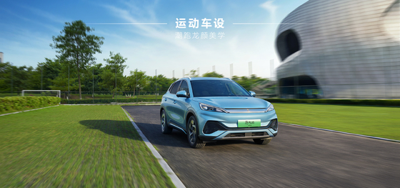 BYD ユアン PLUS 510KM ナビゲーション オーナー エディション