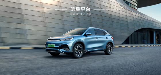 BYD ユアン PLUS 510KM ナビゲーション オーナー エディション