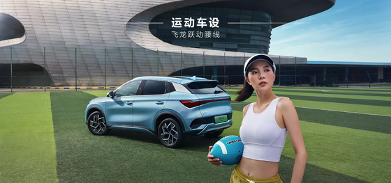 BYD ユアン PLUS 510KM ナビゲーション オーナー エディション