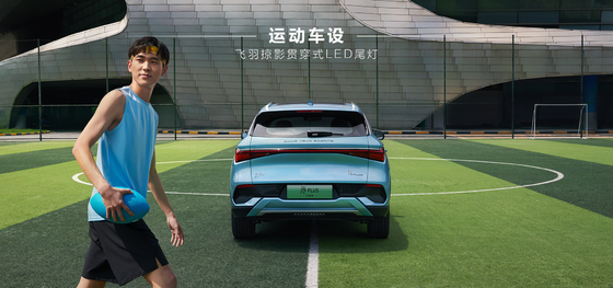 BYD ユアン PLUS 510KM ナビゲーション オーナー エディション