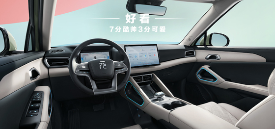 BYD 元UP 401KM ナビゲーション版