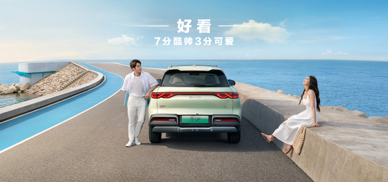 BYD 元UP 401KM ナビゲーション版