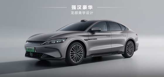 BYD ハン DMI リーディング・エディション