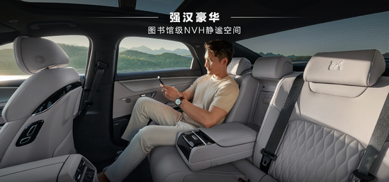 BYD ハン DMI リーディング・エディション