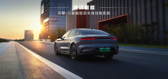 BYD ハン DMI リーディング・エディション