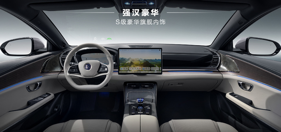 BYD ハン DMI リーディング・エディション