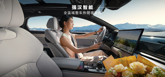 BYD ハン DMI リーディング・エディション