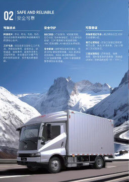 T5 ハイブリッド ライトトラック 4*4 左ハンドル仕様