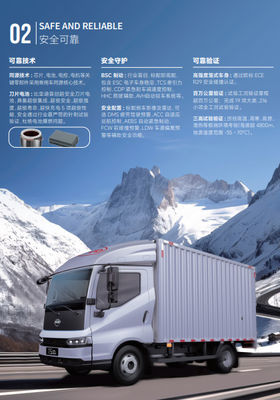 T5 純電動軽トラック 規格