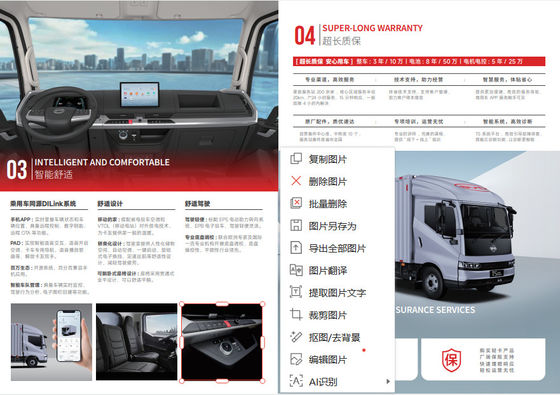 T5 純電動軽トラック 規格