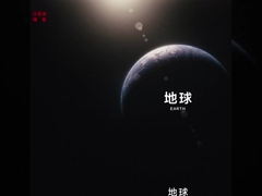 BYD エネルギー貯蔵